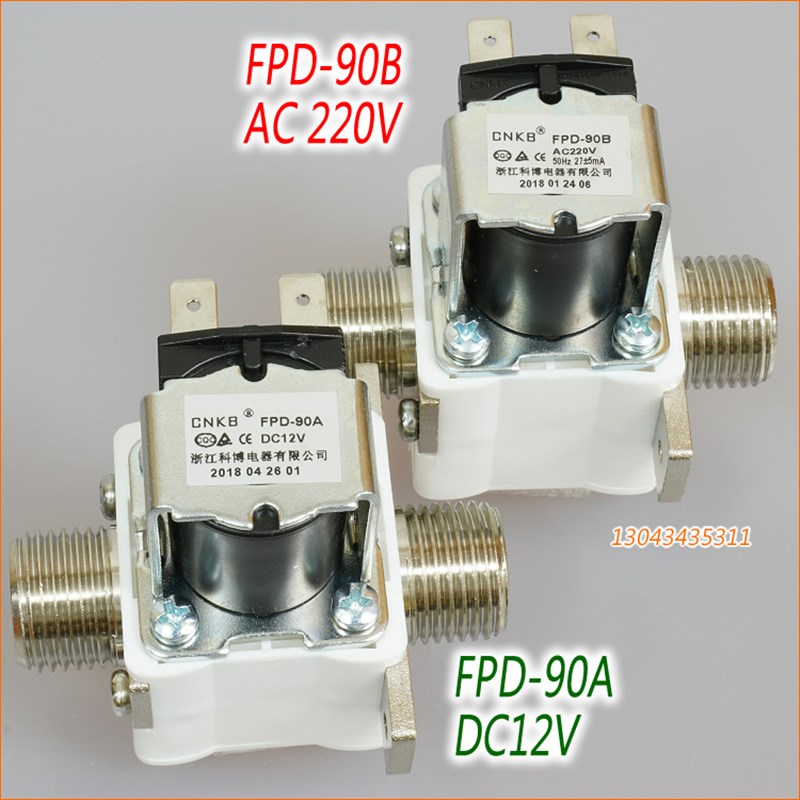 CNKB科博进水阀电磁阀 FPD 90A 90B 90C 90T 270A B 180 A2 A6 A5