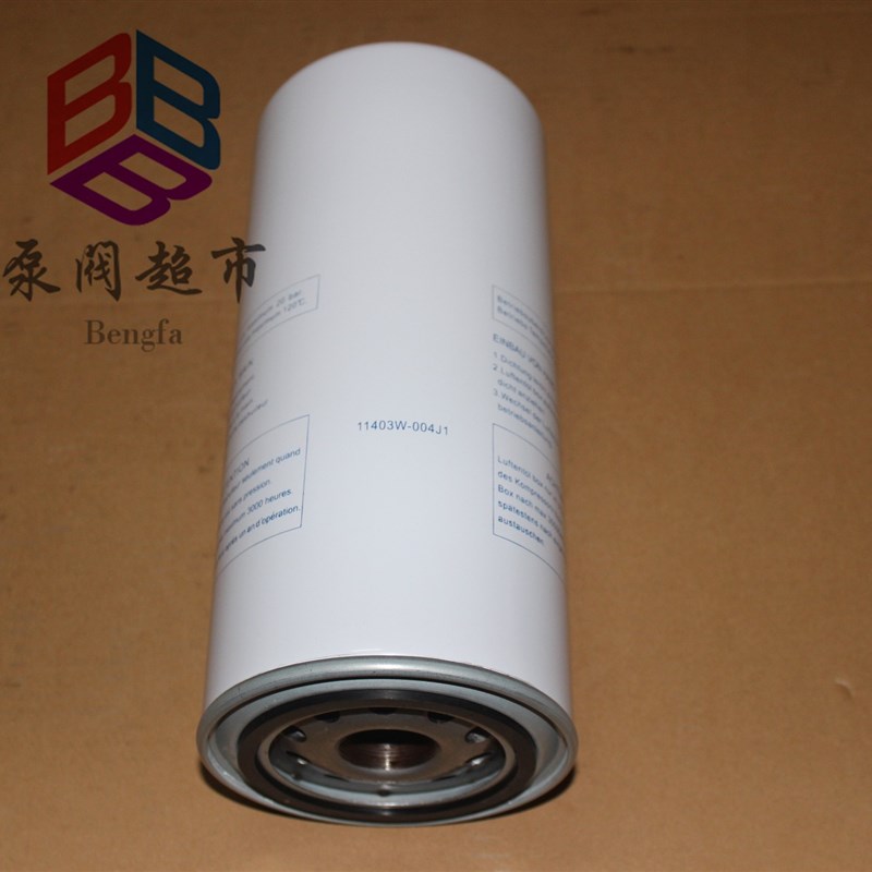 适用康可尔螺杆空压机配件 油气分离器油分芯精分芯 11403W-004J1