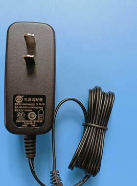 原装天宝5V3000mA电源适配器S018BAC0500300电源供应器5V3A