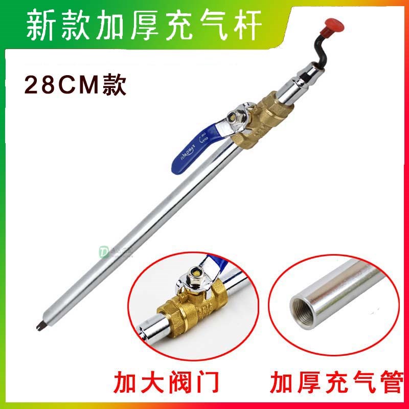 加长充气杆货车轮胎打气嘴加气嘴手摇快速加气杆加粗加厚球阀表头