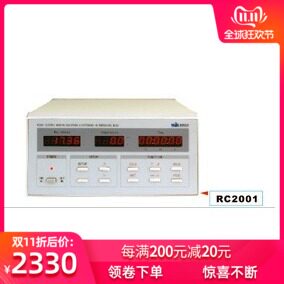 厂家直销杭州RC2001带绕线组温升测试仪 温度测试仪RC-2001