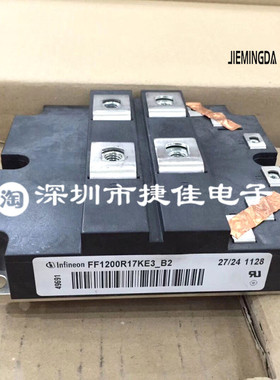 FZ1200R33KF2C FF1200R17KE3-B2 FF800R17KF6C-B2 FF1200R17KE3