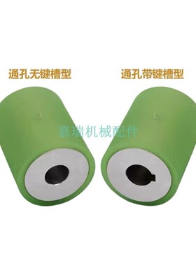 替怡合达树脂滚轮QAC03/04/05/06/27/28-D20/30/40/50-L40/L30