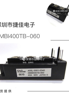 2MBI400TB-060 2MBI400NK-060A-01 A50L-0001-0340/0001-0333模块