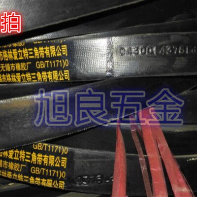 绿象三角皮带三角带D型4267D4318D4374D4500D4521D4572