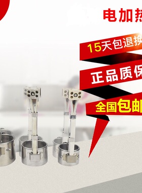220V/380V注塑机 射嘴 炮筒 陶瓷 电加热圈48*30 50 52 40 55 60