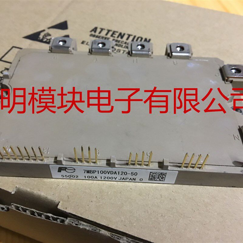 7MBP100VDA120-50 7MBP75VDA120-50 7MBP35VDA120-50拆机与全新