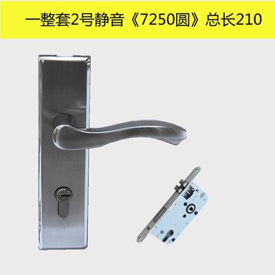 卧室门锁家用通用型室内房间木门锁静音门把手房门套装锁具72静音