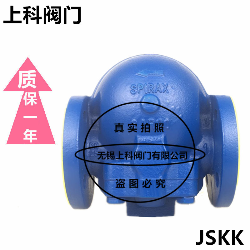 斯派莎克疏水阀ft14-4.5螺纹FT14-10杠杆浮球式蒸汽疏水阀ft14-14