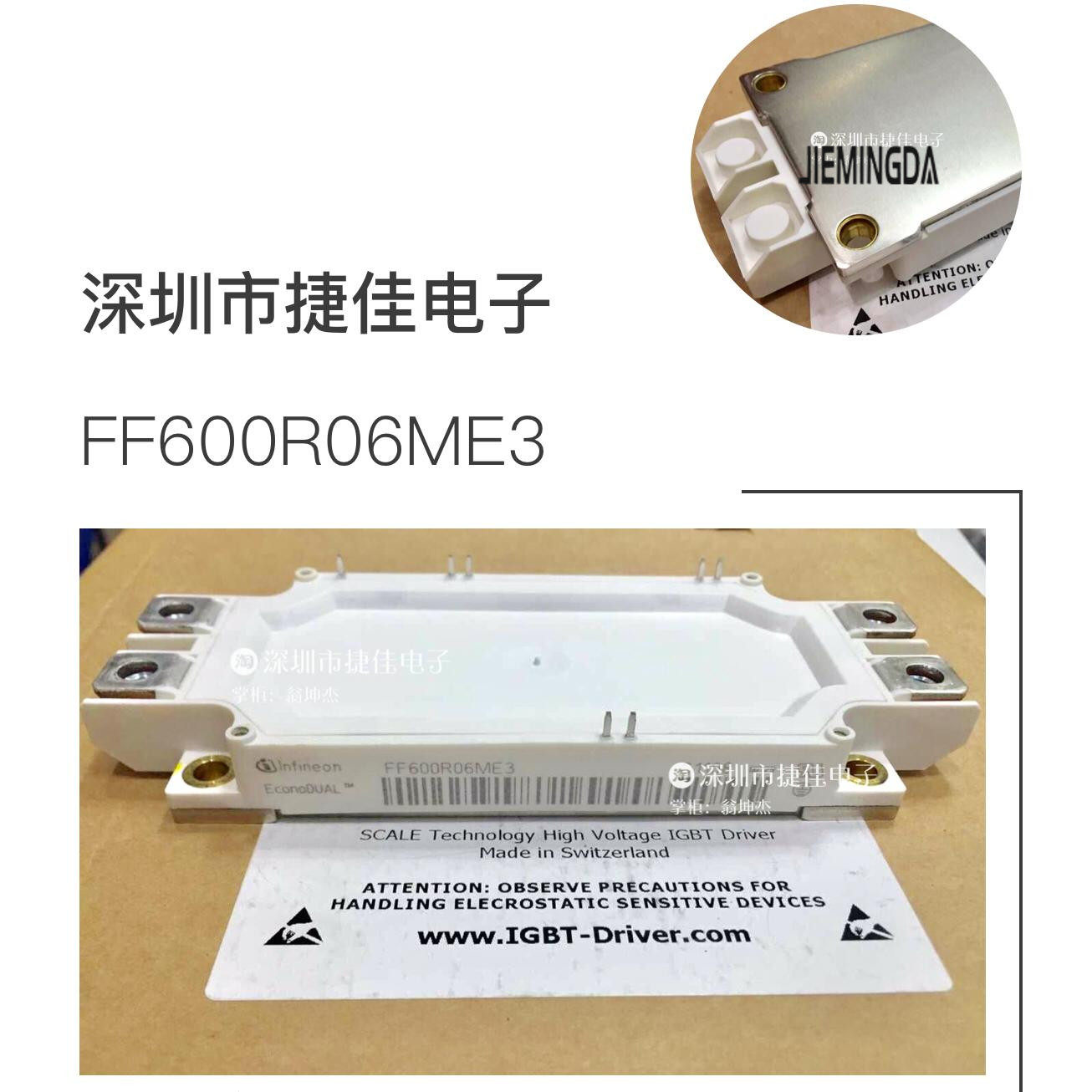 FF300R06ME3 FF450R06ME3 FF450R06ME4 FF600R06ME3 FF400R06ME3 - 实物图
