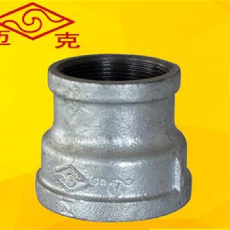 迈克镀锌管件/镀锌异径内丝管箍/变径大小头