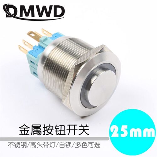 DMWD25mm金属不锈钢按钮开关高头自锁自复led环形灯防水改装24V3V