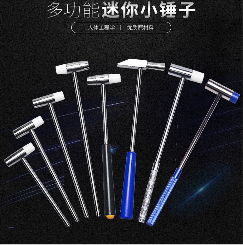 小铜锤 迷你黄铜锤子 实心黄铜锤模型制作安装钟表维修工具小锤子