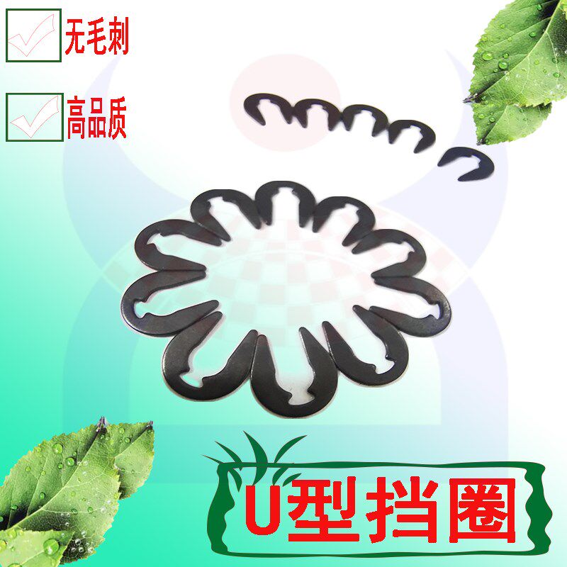 鼎程龙U型开口挡圈65Mn发黑卡簧卡扣挡圈M3.2/M4/M5/M6国标日标