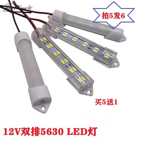 双排12VLED灯防水贴片灯板24v硬灯条灯带珠宝柜台专用灯条高亮