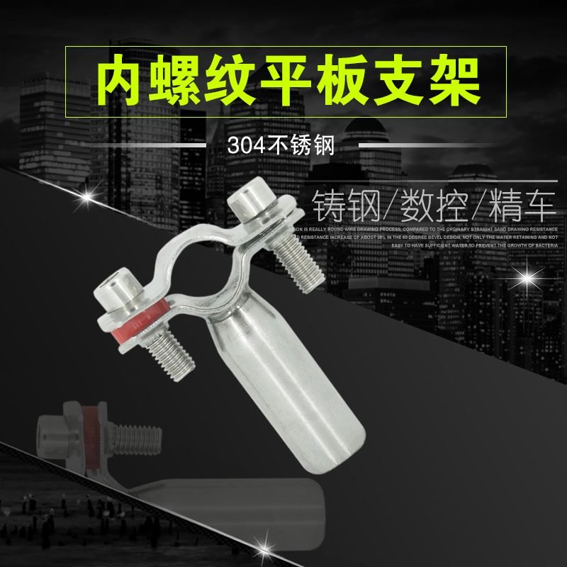 不锈钢卡扣支架螺母柱固定管304卡箍卡子水管夹子抱箍管夹管支架