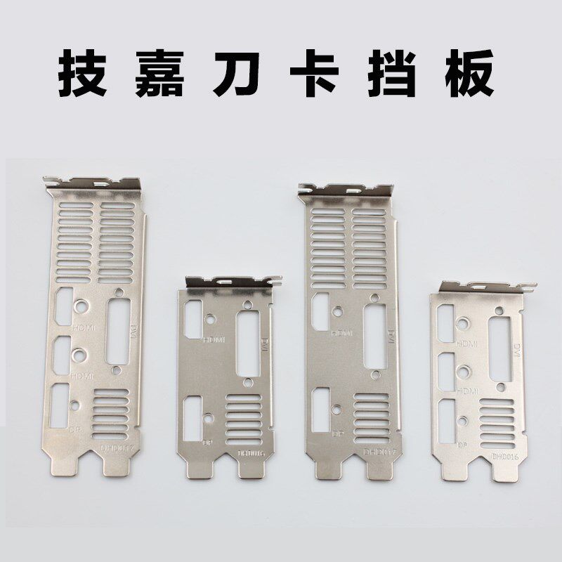原装技嘉GTX1050Ti 1650 4GD5D6 RTX4060刀卡半高全高显卡ITX挡板