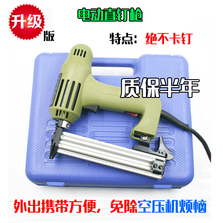 台湾欧维尔OW-F30C 不卡钉电动直钉枪 排钉枪 射钉枪装潢木工