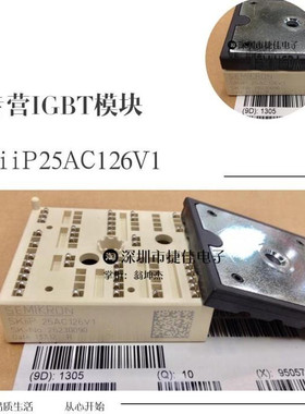 模块SKIIP26AC126V1 SKIIP25AC12T4V1 SKIIP24AC12T4V1 23AC12V61