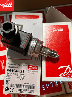 MBS1900 064G6522  92936358 MBS1900 064G6523 28875089 丹佛斯