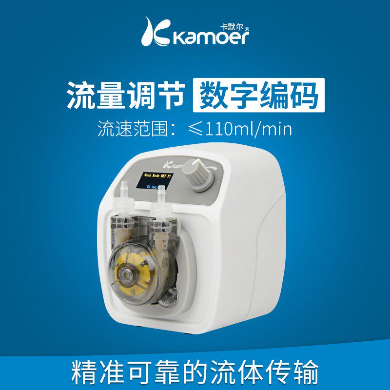 kamoer蠕动泵实验室滴定循环抽水泵小型家用小泵WIFI控制微型水泵