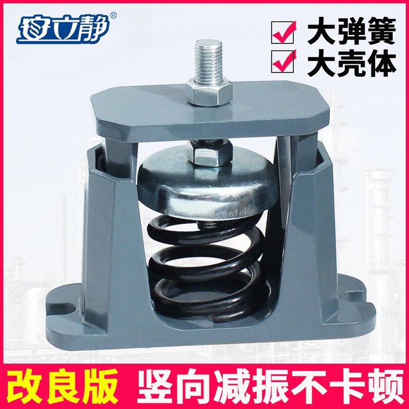 ALJ 07 ZTE阻尼弹簧减震器风机空调机组水泵冷却塔减震垫竖向减振