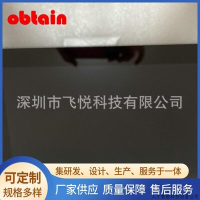 11.6寸11e液晶屏幕总成NV116WHN-N45 B116XAN06.1带触摸IPS.适用