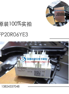 FP10R06KL4 FP15R06KL4 FP20R06KL4 FP20R06YE3 FP30R06YE3