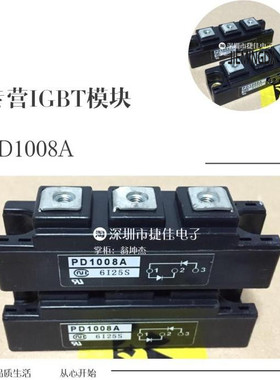 原装PD6016C PD1008A PD10016A PD6016A PD10016 PD608 PD20116