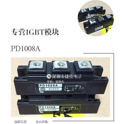 原装PD6016C PD1008A PD10016A PD6016A PD10016 PD608 PD20116