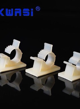 华社 粘式固定座 可调固定座 固定座 AWC-5  3M胶 100只黑色/白色