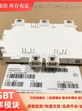 FS400R07A1E3ENG FS400R07A1E3 FS450R07A1E3 FS400R07A1EI3-H5