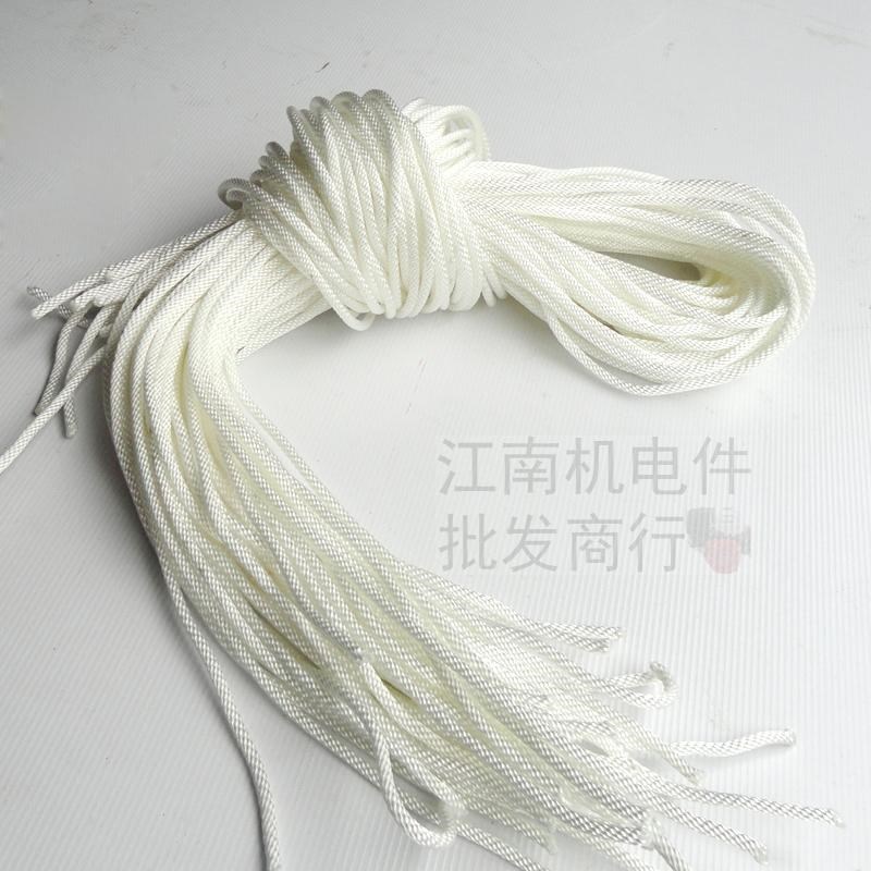 汽油发电机配件GX160 168F拉绳/2KW-2.5KW-3千瓦/拉盘拉绳 启动绳