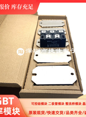 MDS160-16/14 MDS160-24 MDS160A-16 VUO190-16N07 VUO160-12NO7