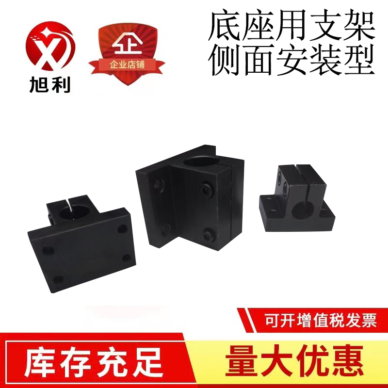 侧面安装型指向轴支座45#钢制轴承座固定支撑座CLTBM/CLTAM/CLTB