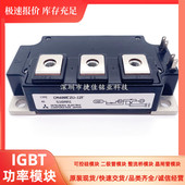 CM300E3U CM400E2U 12H功率模块 12H CM300E2U 12F CM400E3U