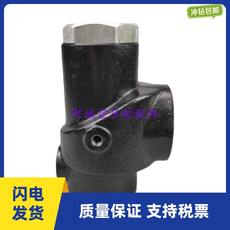 压力阀89242405/242409寿力空压机最小压力阀LS16-75H压力维持阀