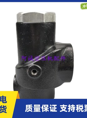 压力阀89242405/242409寿力空压机最小压力阀LS16-75H压力维持阀