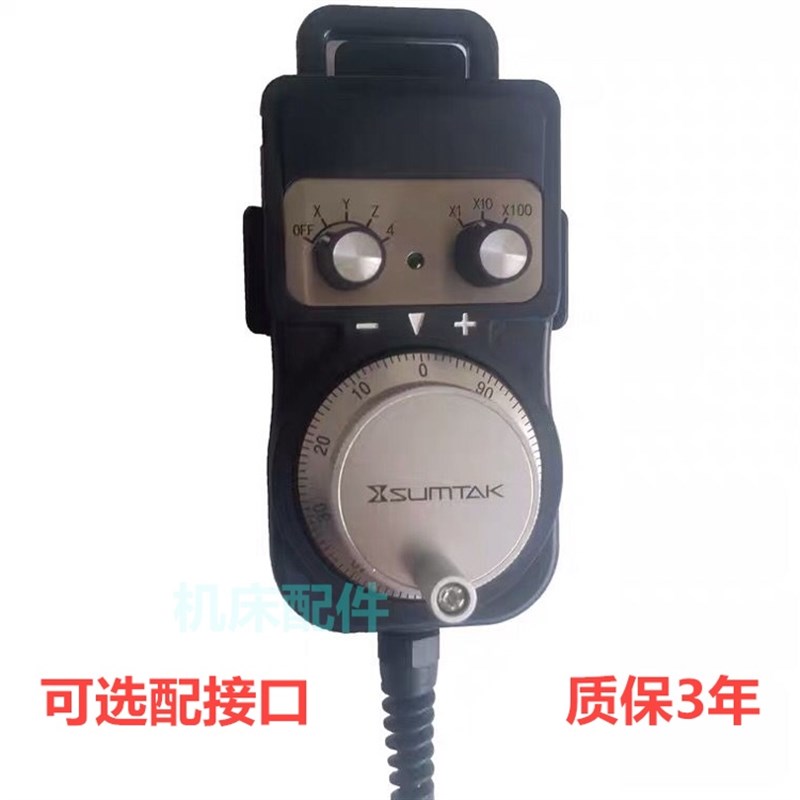 森泰克RT067/068/069-MK2/3-T数控机床电子手轮摇轮手脉冲发生器