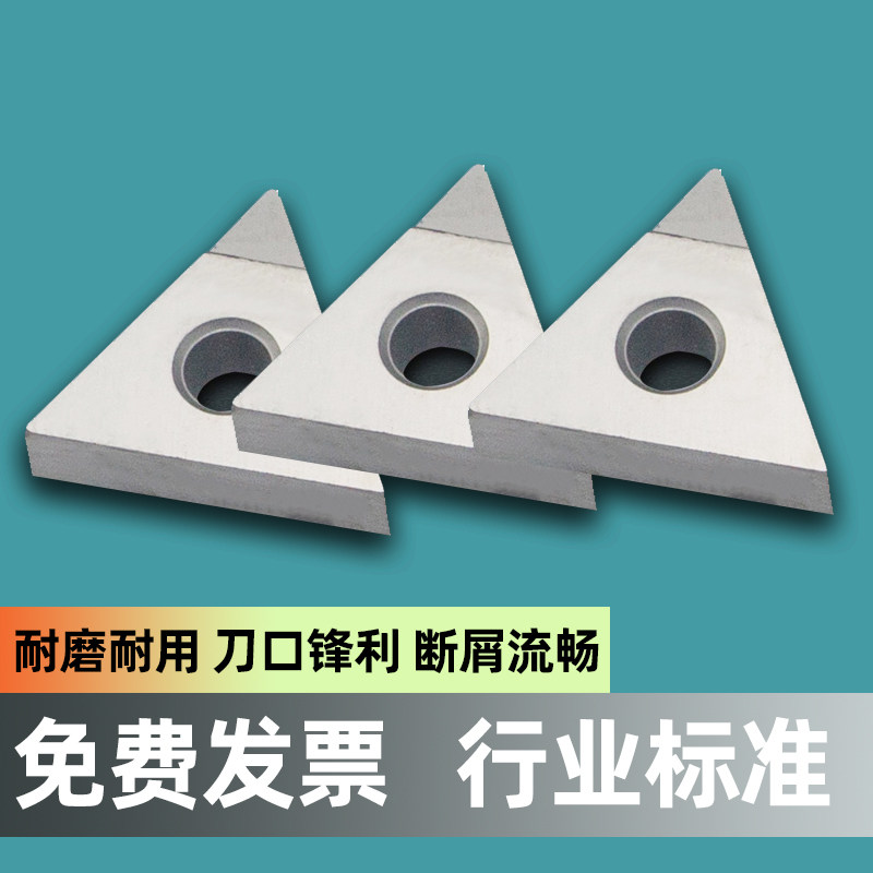 PCD刀片TNMG160404金刚石刀粒数控内孔刀铜铝专用外圆宝石车刀具