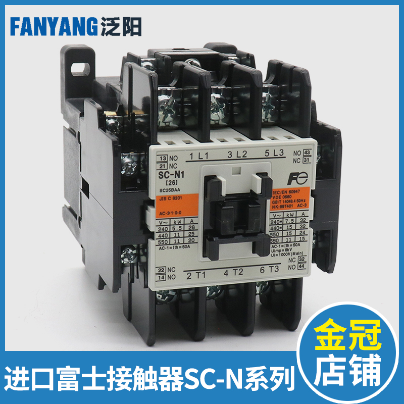 日本进口富士接触器SC-N1 SC-N2 N2S -N3 N4 6 110V 220V电梯配件
