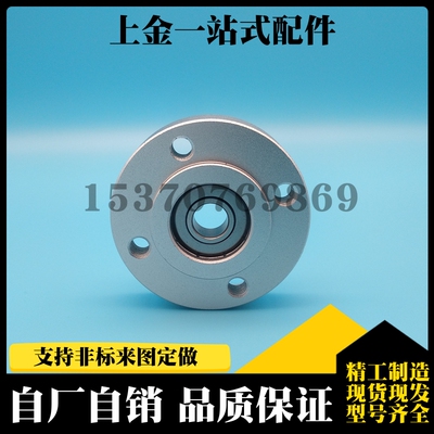 轴承座BGRRB BGRR6202 6903 6003 6203 6804 6904 6004 6204ZZ