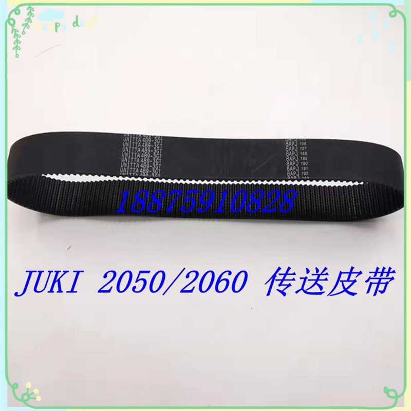 JUKI贴片机配件2050/2060 X/Y轴皮带UNITTA489-3GT 495-3GT原装