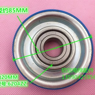 OTIS奥 挂轮 斯85 6204Z平槽门滑轮 电梯配件 电梯门挂轮