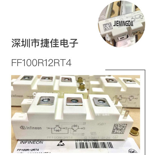 直拍 FF100R12RT4 FF150R12RT4 FF75R12RT4 SKM100GB125DN