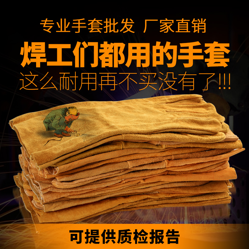 牛皮电焊手套防烫隔热耐磨焊工手套耐高温柔软加长款防护劳保手套