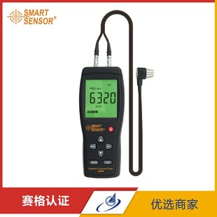 希玛AS850超声波测厚仪 高精度 测厚仪数显钢板测厚仪厚度尺