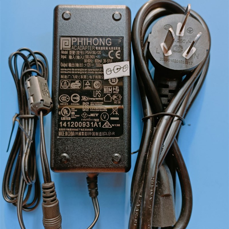 适用飞宏电子天平秤12V1500MA电源适配器PSAA18U-120充电器电源线