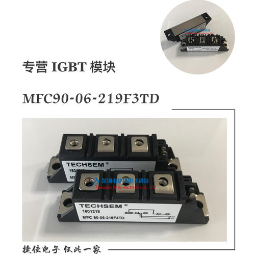 MFC(TD)110-16 MTC90-18-233F3B MFC(TD)55-12-223F3TD MFC70-16