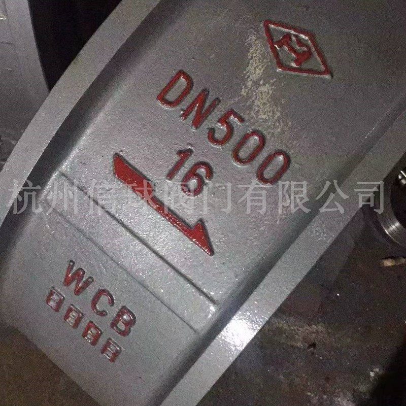 WCB碳钢蝶式止回阀H76W/H77H型软密封硬密封止回阀逆流阀高温热油